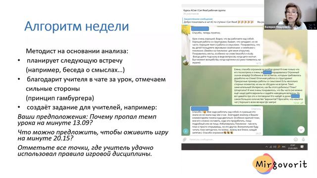 ZooM Конф 2 | Март смотреть онлайн