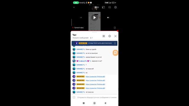 СТРИМ БЕСПЛАТНАЯ ОЦЕНКА / БЕСПЛАТНЫЙ ПИАР ВАШИХ КАНАЛОВ смотреть онлайн