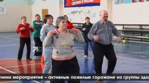 Весёлый конкурс для пенсионеров Златоуста