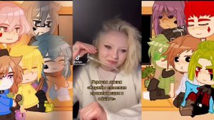 °[Реакция 13_Карт на Т/И + Не_Джокер и Не_Мим]•[13_Карт]•[Моя Ау]°🍵🍩🧋