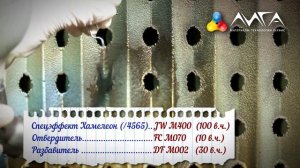 94. Шесть новогодних отделок. Дети будут в восторге!