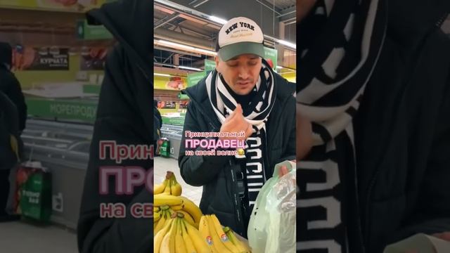 Веселые продажи Тараса Нестеренко смотреть онлайн