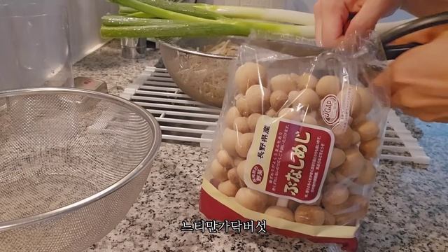 일본 도쿄 브이로그 l 출근길에 편의점 쇼핑, 퇴근길에 마트 장보고 대파 육개장, 훈제 오이 잡채, 쭈꾸미볶음 만드는 일상