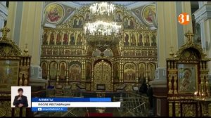 В Алматы отреставрировали знаменитый Свято-Вознесенский кафедральный собор