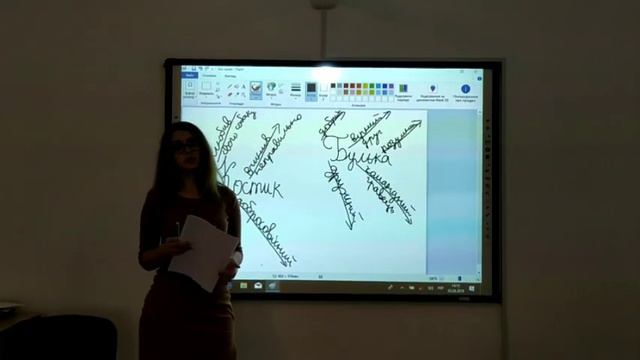 Літературне читання. Оповідання Пилипа Бабанського  "Обіцянка"