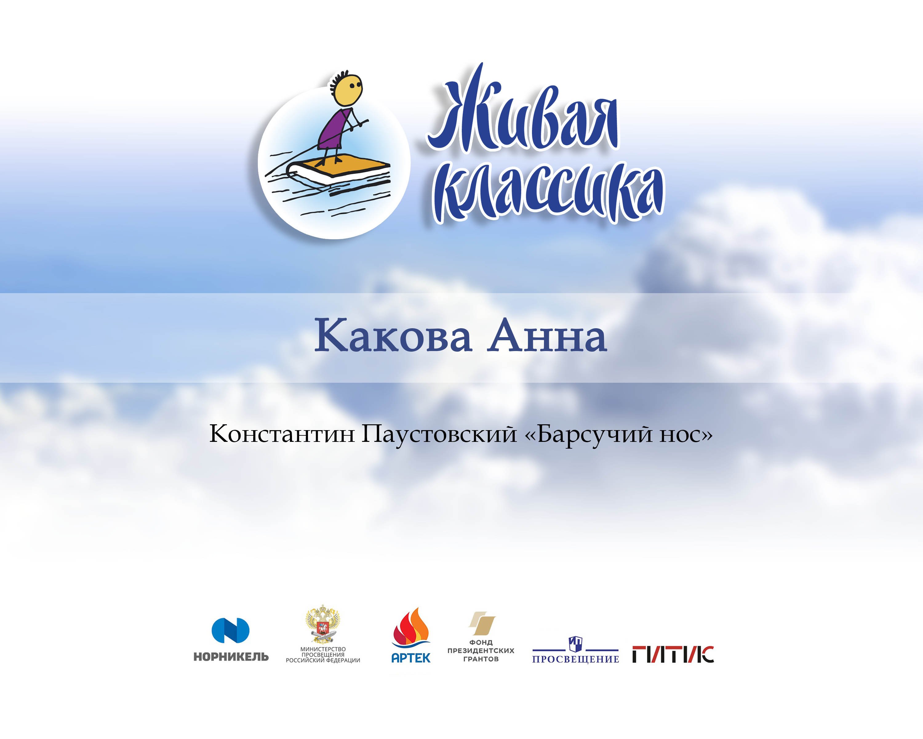 Реклама Армянских Товаров Usb