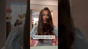 ПУШ-АП накладка из волос