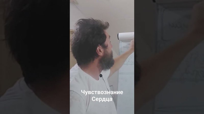 Чувствознание Сердца