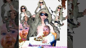 мжм
