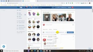 Как ВКонтакте добавить документы и гифки в посты с компьютера
