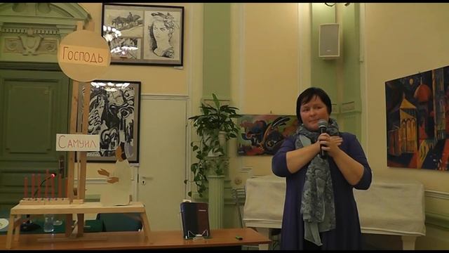 18 октября 2017 Презентация пособия для катехизаторов детей "Живите как дети света" смотреть онлайн