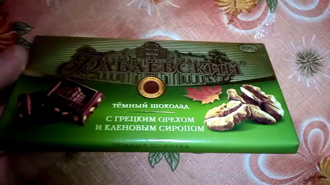 Шоколад Бабаевский со вкусом грецкого ореха и кленовым сиропом