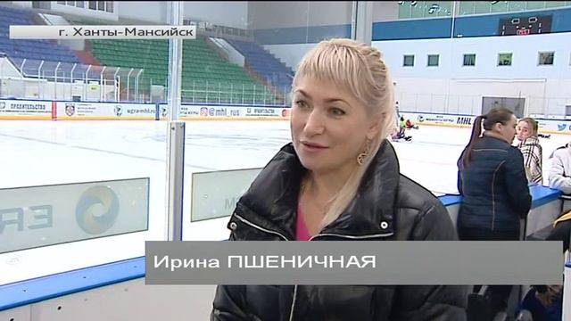 В Югре хоккеем могут заниматься все смотреть онлайн