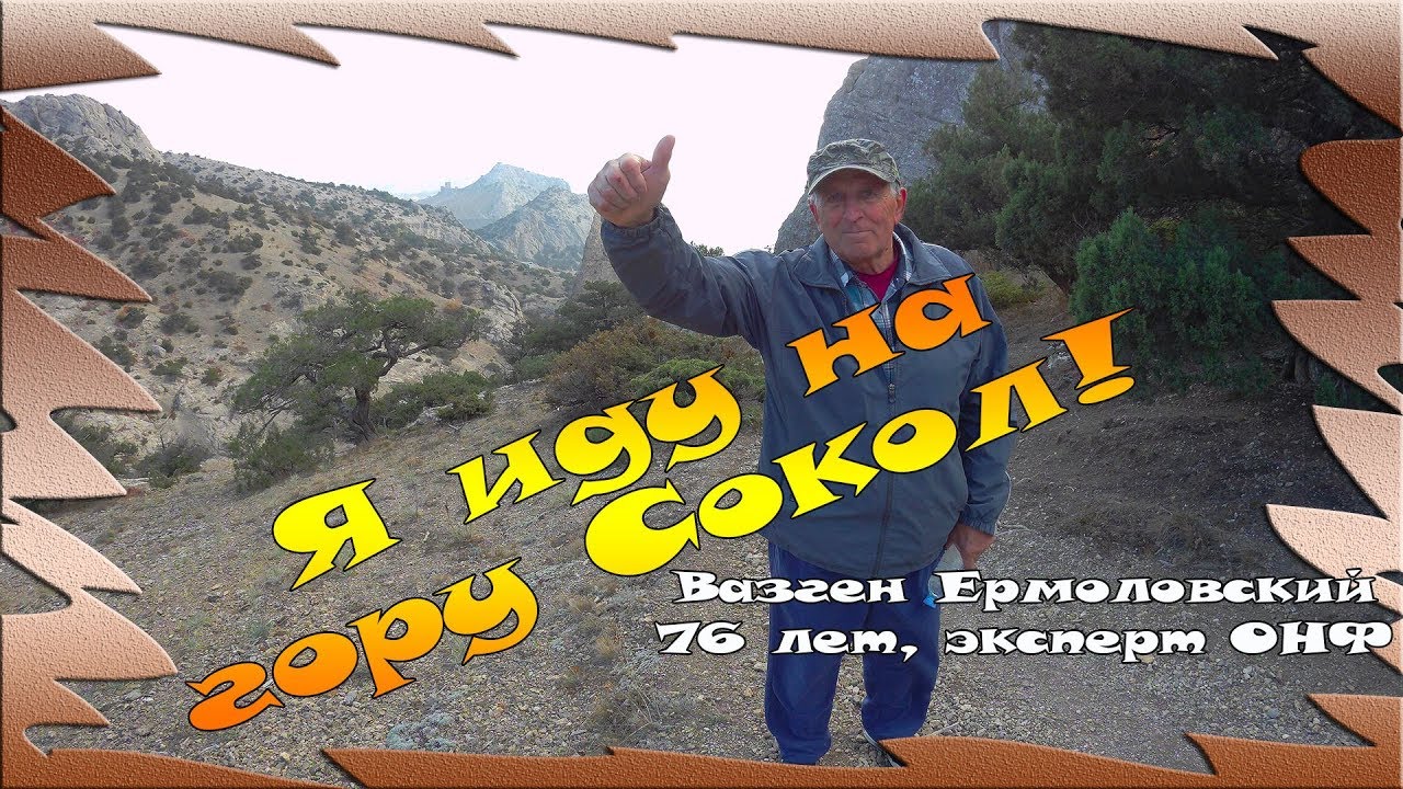 В 76 лет прогулка по Соколу смотреть онлайн