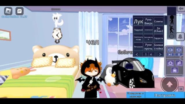 смотри на сердечко 10 сек а потом на потолок❤️ смотреть онлайн