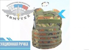 Тактический жилет Carrier 3D Mesh, D058-063, woodland