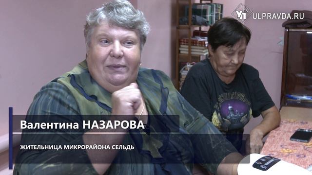 ТОС Сельдинская Слобода