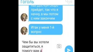 Переписка Ацуши, Акутагавы, Дазая и Чуи (9 часть) Перезалив