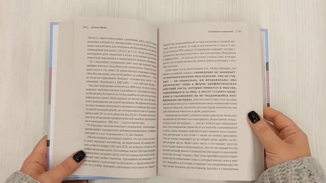 Зигмунд Фрейд. Психопатология обыденной жизни. Толкование сновидений. Пять лекций о психоанализе