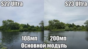 ГОТОВЫ УДИВЛЯТЬСЯ? Сравнение GALAXY S23 ULTRA и S22 ULTRA (SNAP) Я УДИВЛЕН!