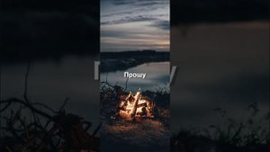 Расставание ( под гитару )