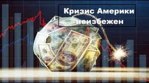 Обзор рынка форекс 26.09.-30.09.2022 | #bemyinvestor