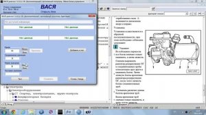 Как разблокировать Вебасто на автомобилях VW AUDI Skoda с помощью VCDS Вася Диагност