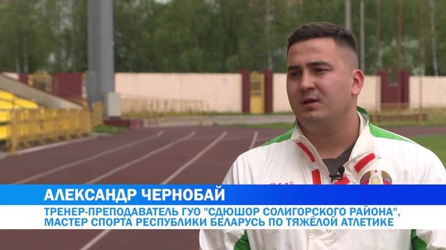 День работников физической культуры и спорта смотреть онлайн