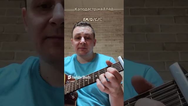 Idris&Leos - Как забыть ее улыбку. Разбор песни с аккордами для гитары. #разбор #idris&leos #гитара