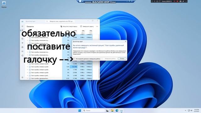 Как крашнуть Песочницу Виндовс