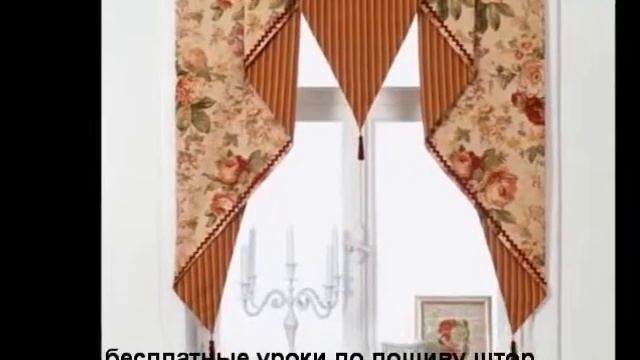 Шторы для кухни в стиле Кантри