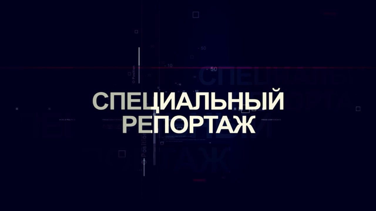 Специальный репортаж: «ЭтноФест»