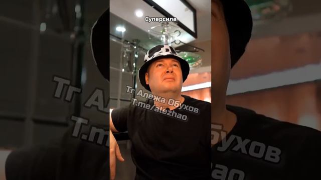 Суперсила смотреть онлайн