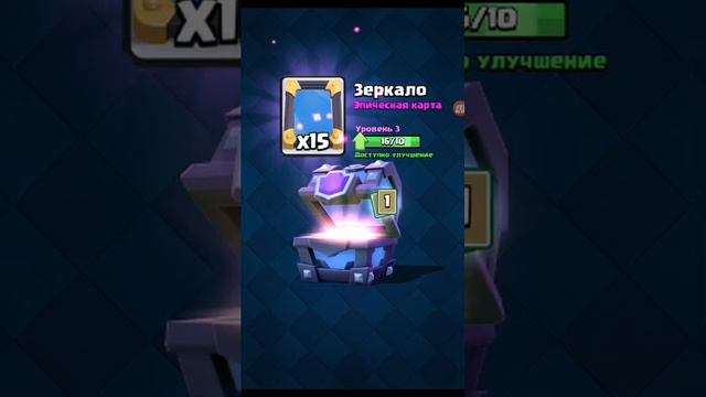 ОТКРЫВАЕМ СМС I CLASH ROYALE смотреть онлайн