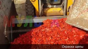 Производство Мульча.РФ