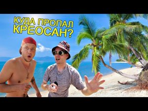 ✅Месяц на НЕОБИТАЕМОМ ОСТРОВЕ в Тихом океане ?⚓️? Лютое ВЫЖИВАНИЕ с самоделками и штуками алиэкспр