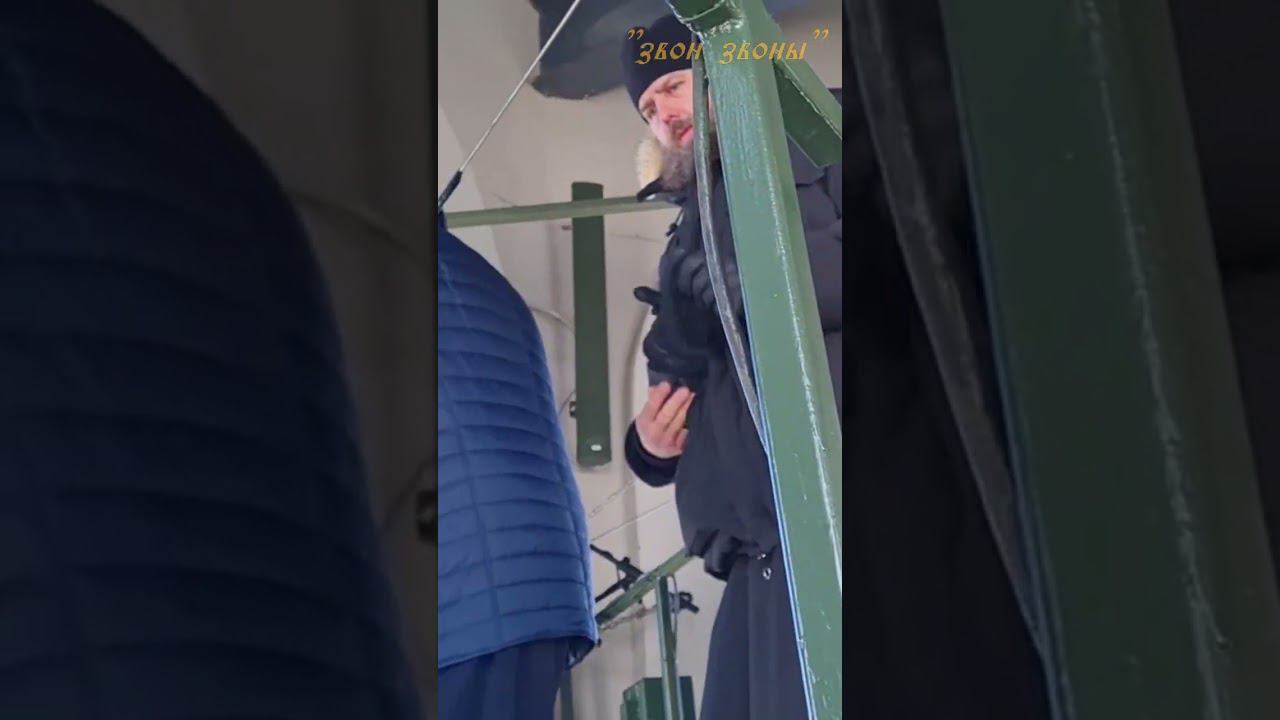 Звон в традиции Троице-Сергиевой лавры в Главном храме вооруженных сил России 23.02.2023
