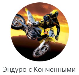 эндуро в карцево.mp4