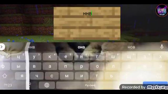 текст светящийся с красками Майнкрафт (не постройка постройка будет в среду 🍻🦊😼 смотреть онлайн