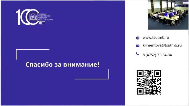 Автоматизация дополнительного образования используя ПП «1С:Управление учебным центром»