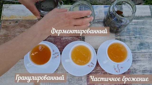 Вишневый чай: ферментированный, сушеный и свежий | Какой вкус, цвет и аромат у листьев вишни в чае