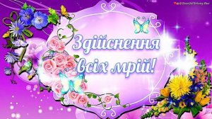 💗☕️🌷Доброго Ранку! Гарного Дня! Заряд Позитиву на Весь День! 💞