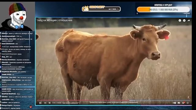 Zио смотрит видос КЕЛЯ ПРО ДЕВУШЕК смотреть онлайн