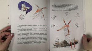 "Как поросенок болел леопардозом"