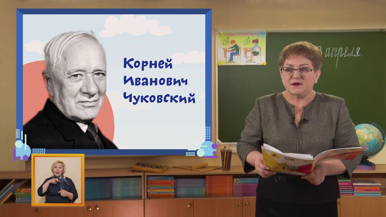 Теле урок. Телеуроки для первоклассников. Телеуроки русского языка. Телеуроки русского языка учебник. Начальник урок 1 класс книга.