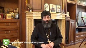 Добрый пастырь. Не для троллей. Иеромонах Макарий Маркиш. Елицы