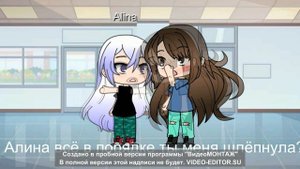 Внутри меня демон😈😈😈(меме)внимание!!!: в видео есть кровь