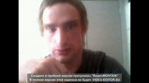 Видео Обращения