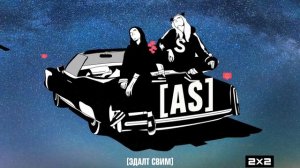 Весеннее оформление 2х2: Семь грехов интернета