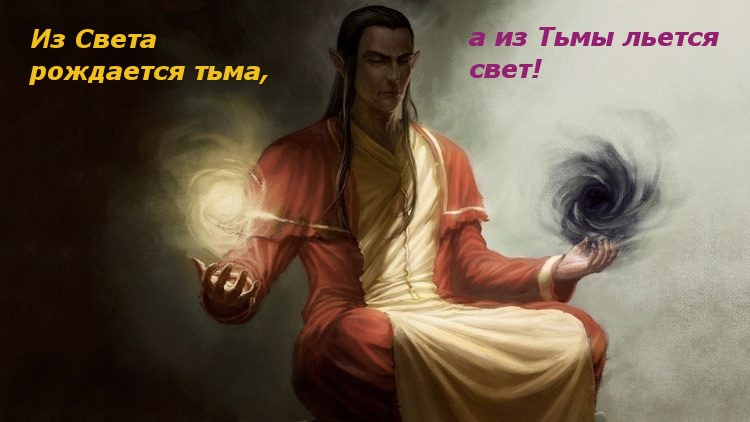 Лабиринт